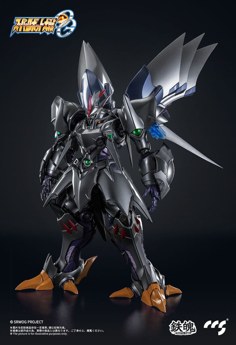 Mortal Mind Series Super Robot Wars: Original Generations Cybaster ...