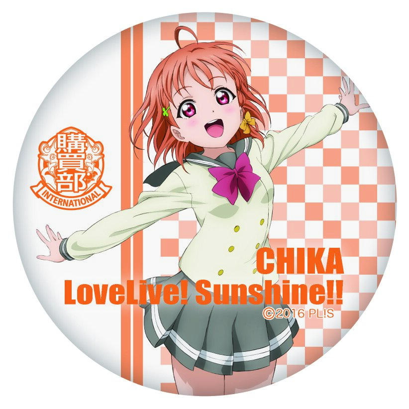 Love Live! Uranohoshi Girls' High School Store International