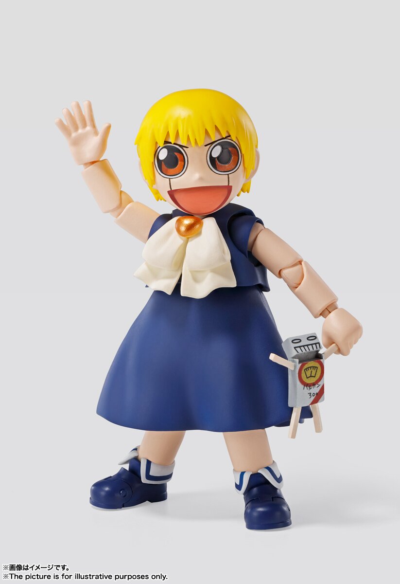 Nendoroid Zatch Bell