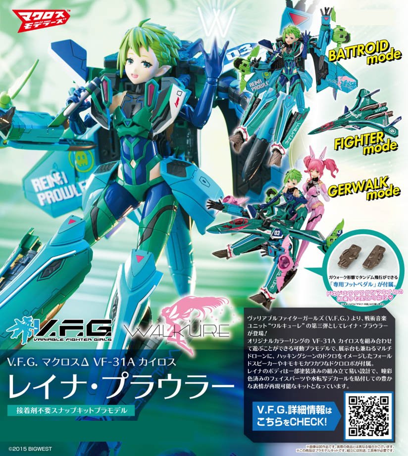 Variable Fighter Girls Macross Delta VF-31A Kairos Reina Prowler