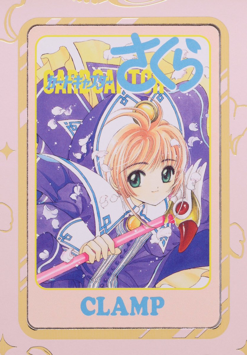 Cardcaptor Sakura 25th Anniversary Reproduction Cover Art Cards
