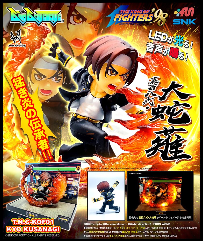 Buy The King of Fighters '98 - Dream Match Never Ends (Limited