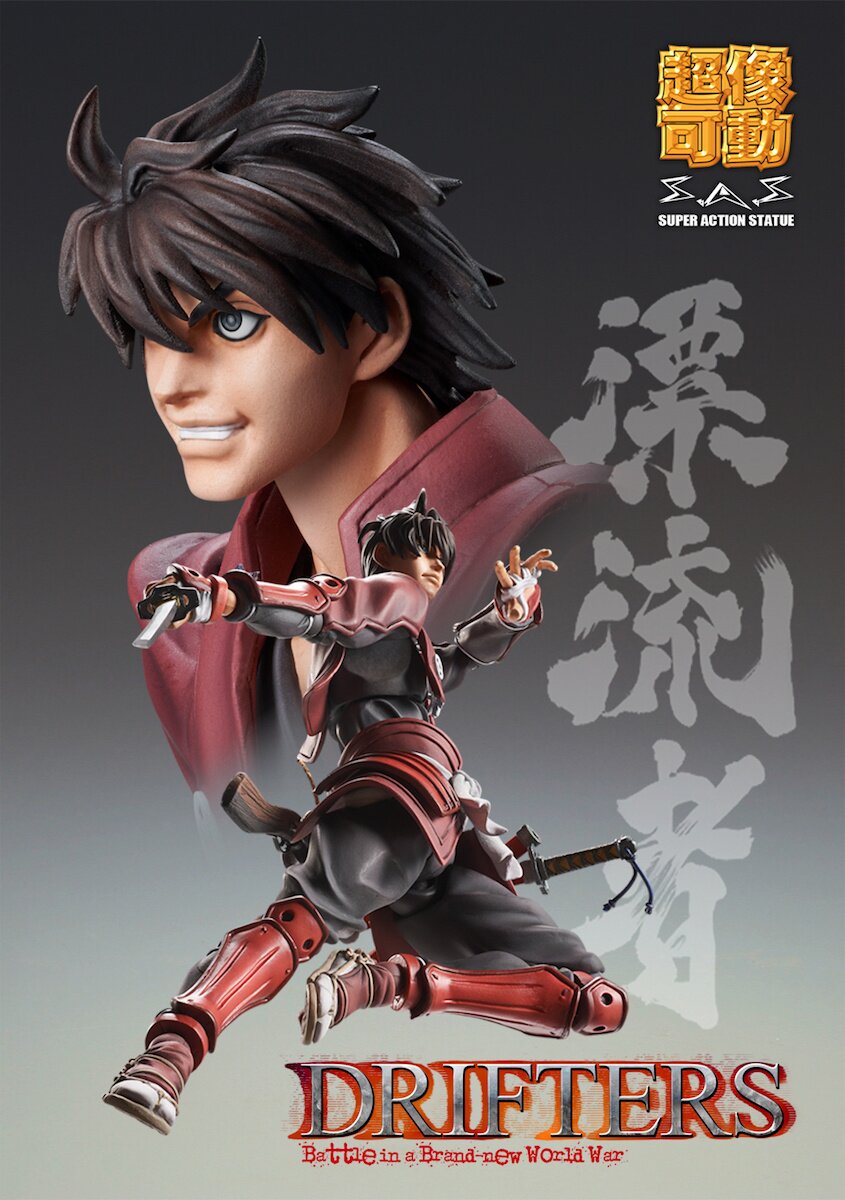 Drifters Toyohisa Shimazu Figure JAPAN ANIME MANGA - Japanimedia Store