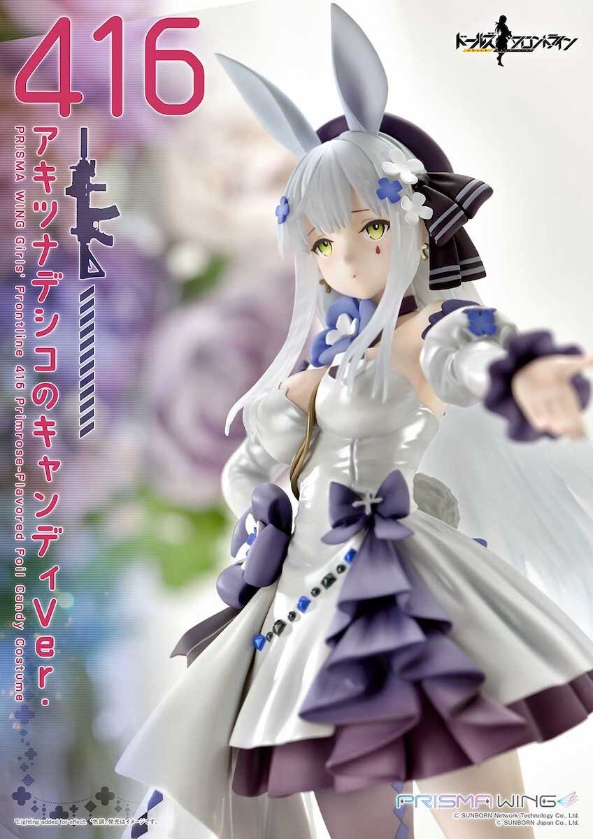 Prisma Wing Girls' Frontline 416: Primrose-Flavored Foil