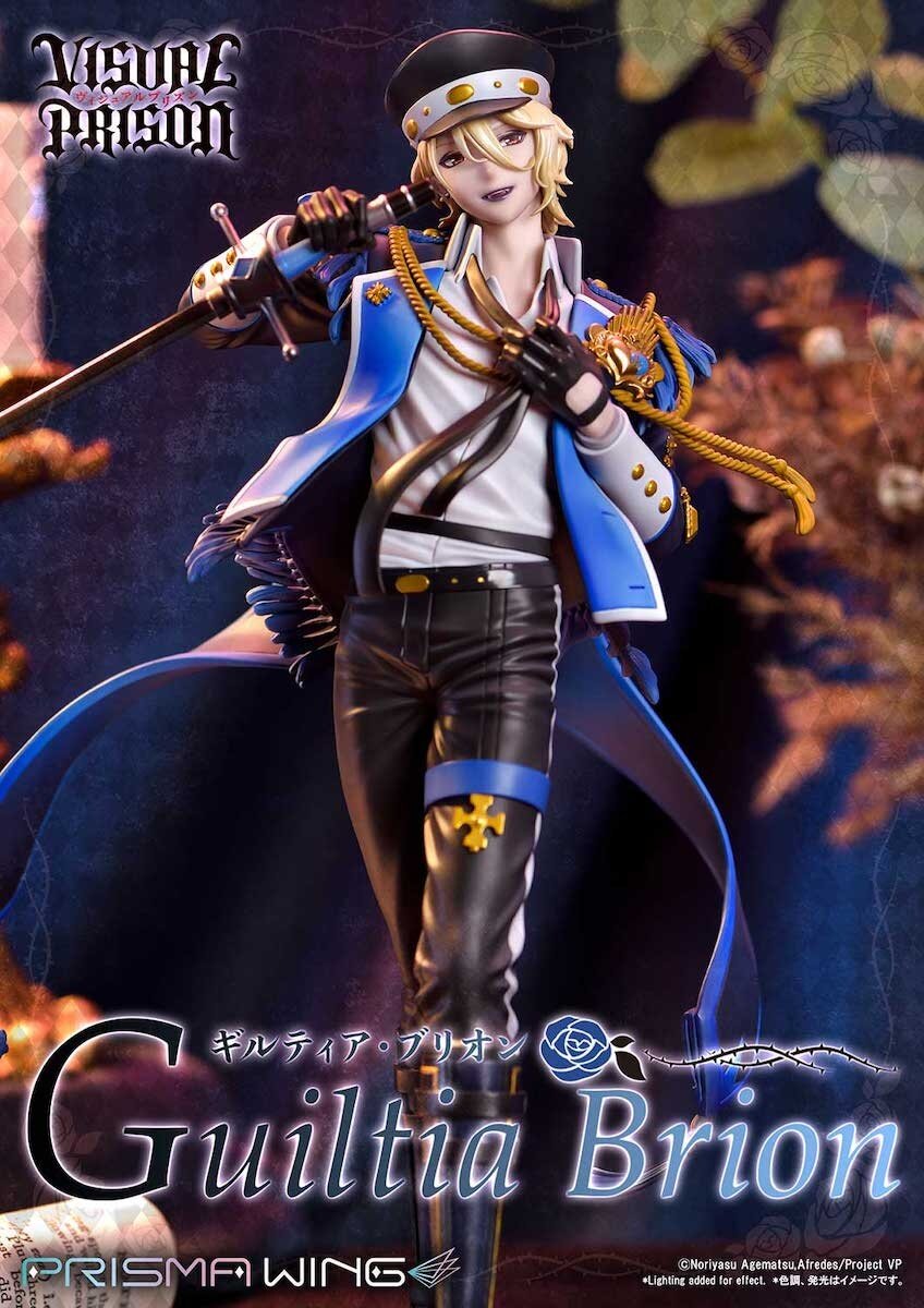 Prisma Wing Visual Prison Guiltia Brion 1/7 Scale Figure: Prime 1