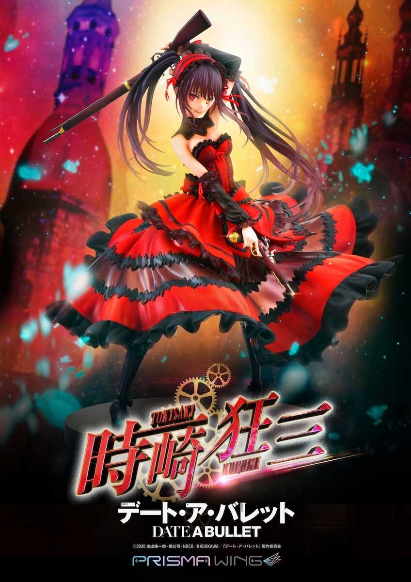 Kurumi Posters for Sale