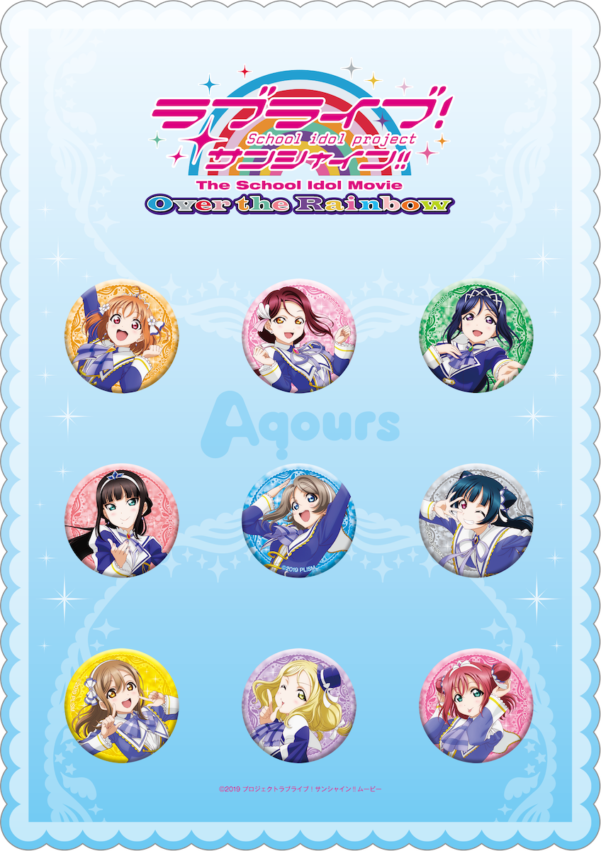 Love Live!: Over the Rainbow Pin Badge Set: Bandai Namco Filmworks