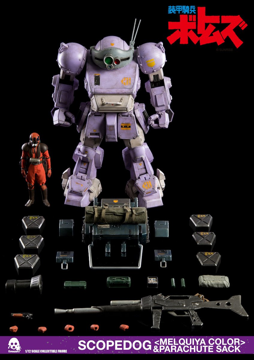 Armored Trooper Votoms Scopedog (Melquiya Color) & Parachute Sack 1/12  Scale Collectible Figure