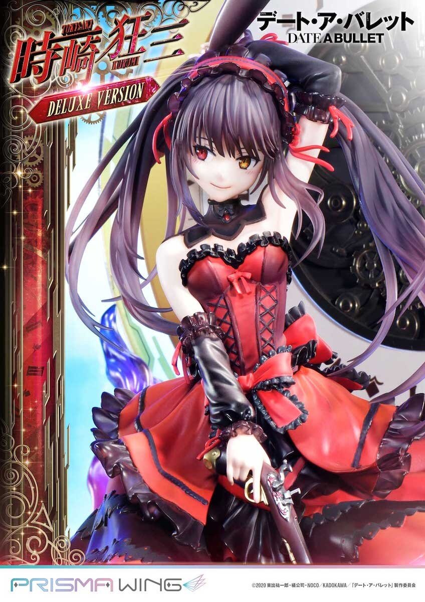 Kurumi Posters for Sale