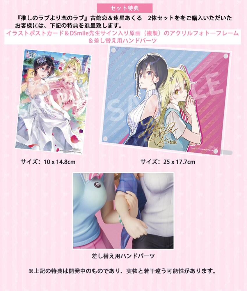 Doujinshi - Kabaneri / Kurusu x Ayame (道標) / 甘栗工房  Buy from Otaku Republic  - Online Shop for Japanese Anime Merchandise