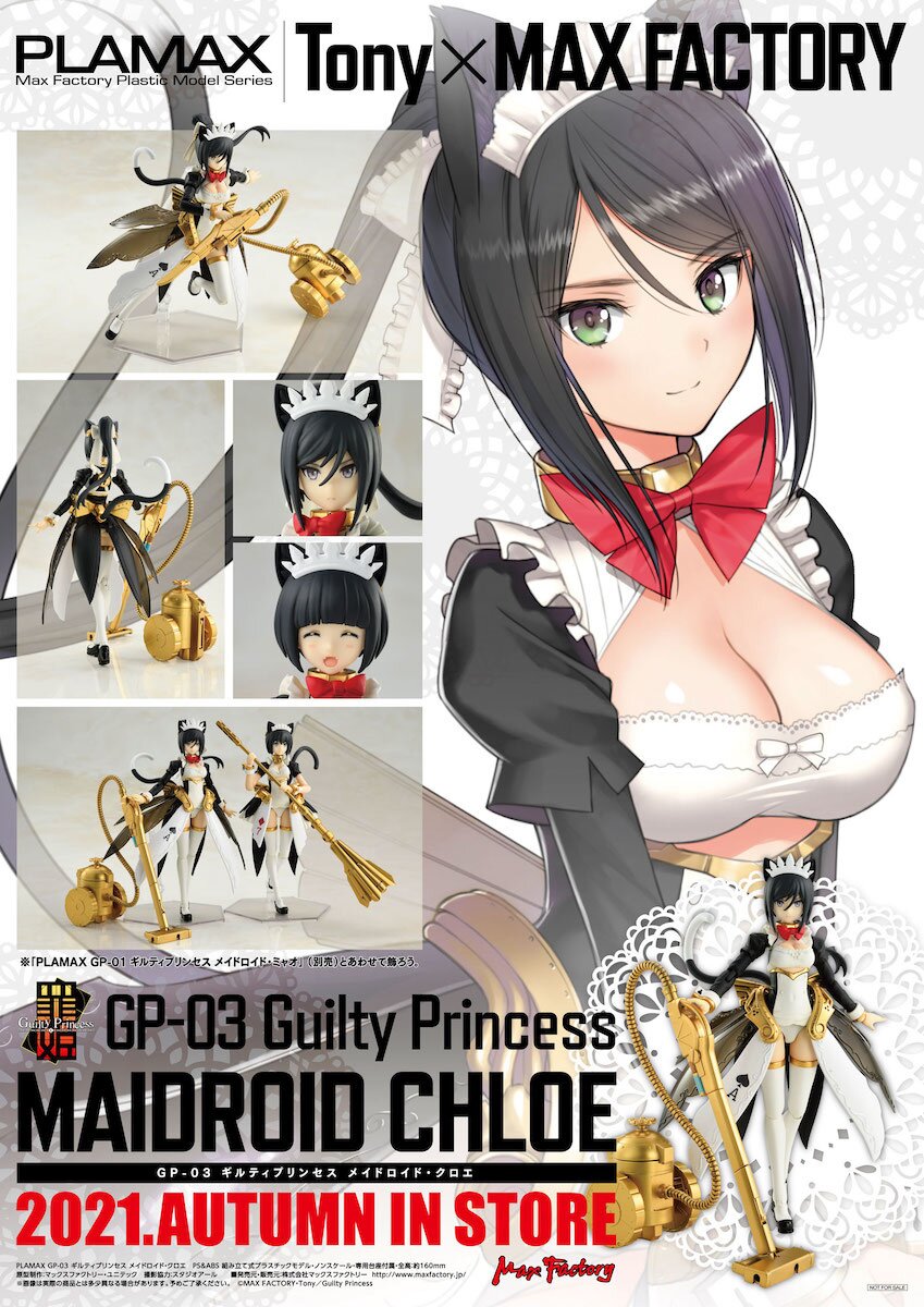 PLAMAX GP-03 Guilty Princess Maidroid Chloe (Re-run) - Tokyo Otaku