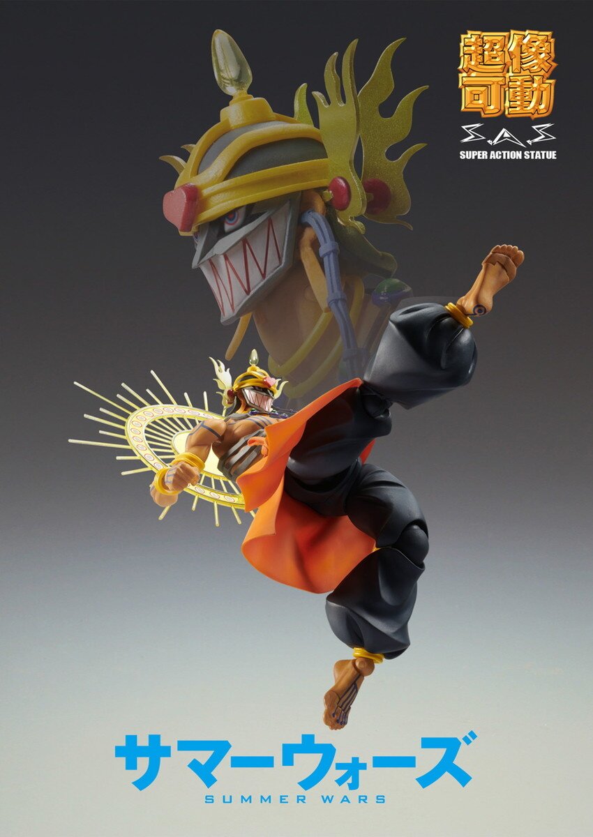 Super Action Statue Summer Wars Love Machine: Union Creative
