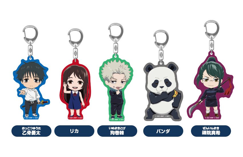 Jujutsu Kaisen Keychains (Set of 5) - Anime Keychains