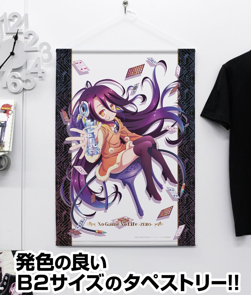 タペストリー　　　　　　　811 No Game No Life B2 Tapestry Zero Schwi ASCIENTE! Ver. - Tokyo