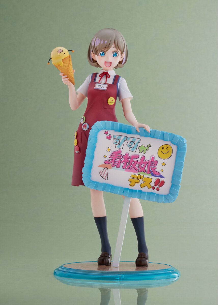 Love Live! Superstar!! Keke Tang: Harajuku Gamers Poster Girl Ver