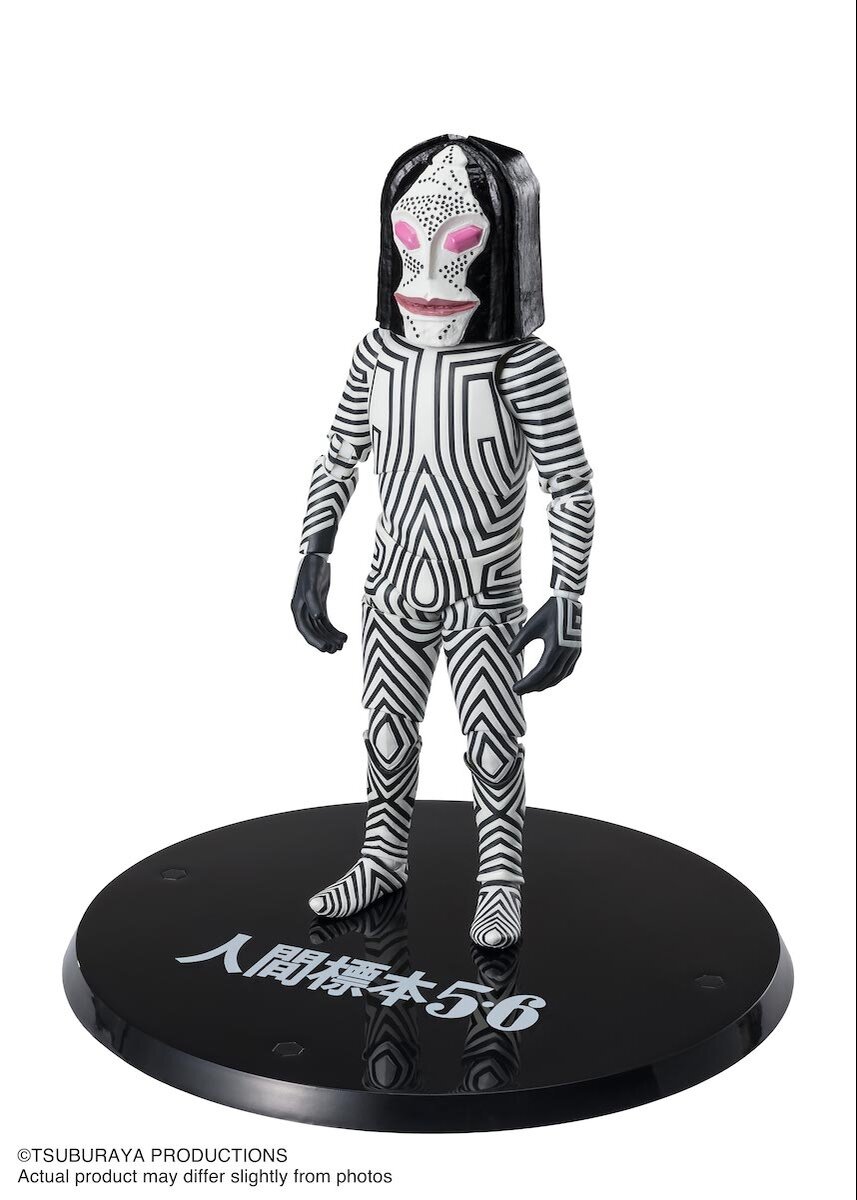 S.H.Figuarts Ultraman Dada: Human Specimens 5 & 6 Ver. - Tokyo