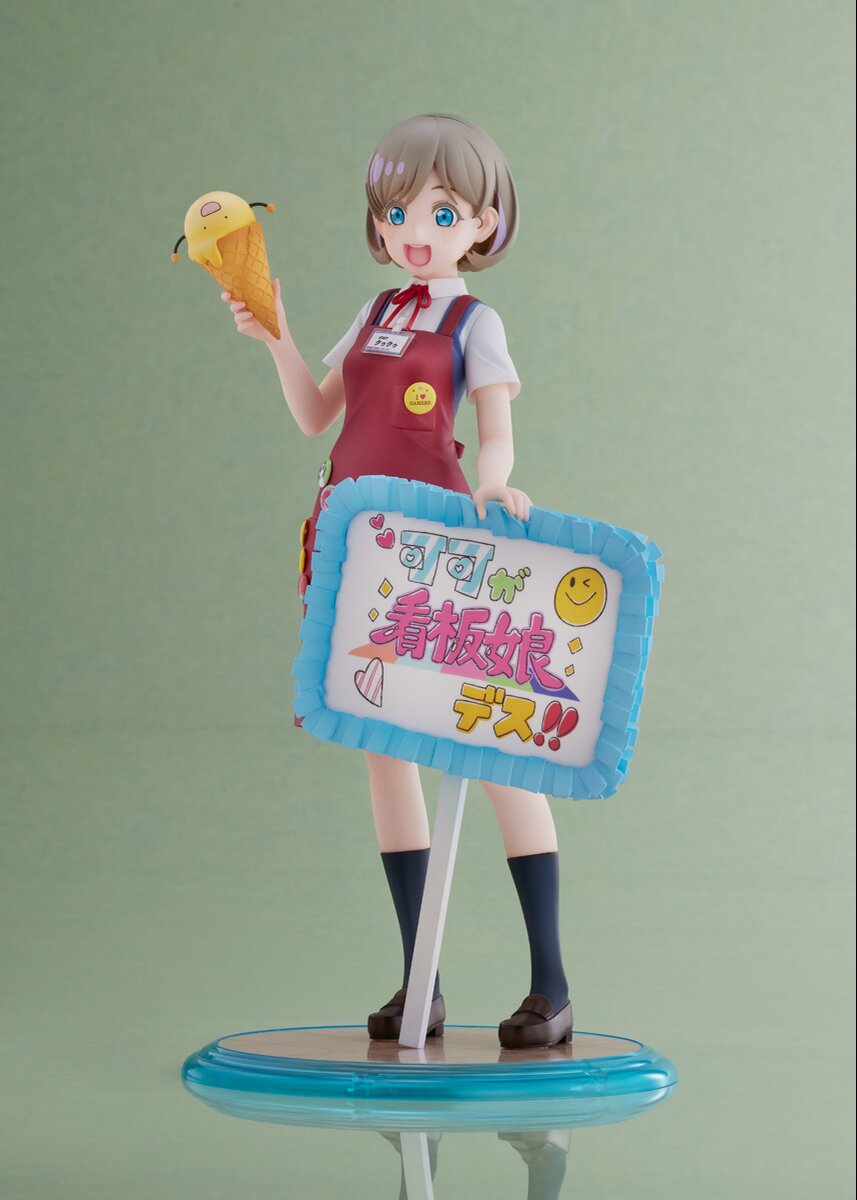 Love Live! Superstar!! Keke Tang: Harajuku Gamers Poster Girl Ver. 1/7