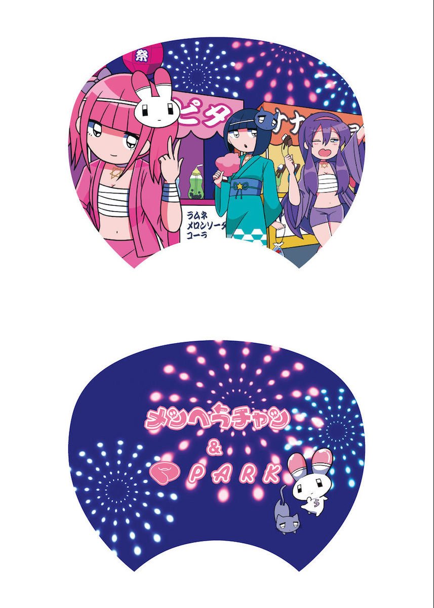 Pin en Anime Reference, Menhera Chan Anime, HD wallpaper
