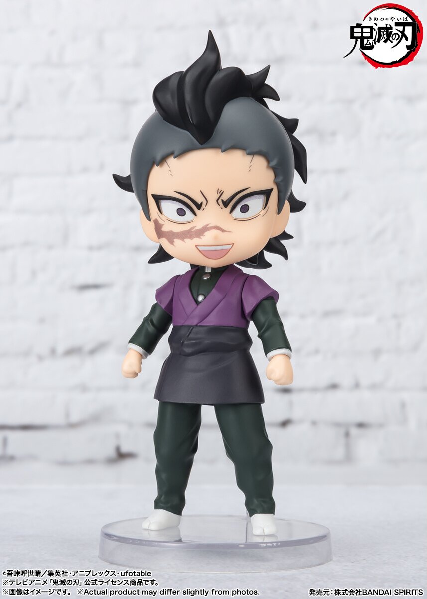 Figuarts mini Kyojuro Rengoku Figure (Demon Slayer: Kimetsu no Yaiba)