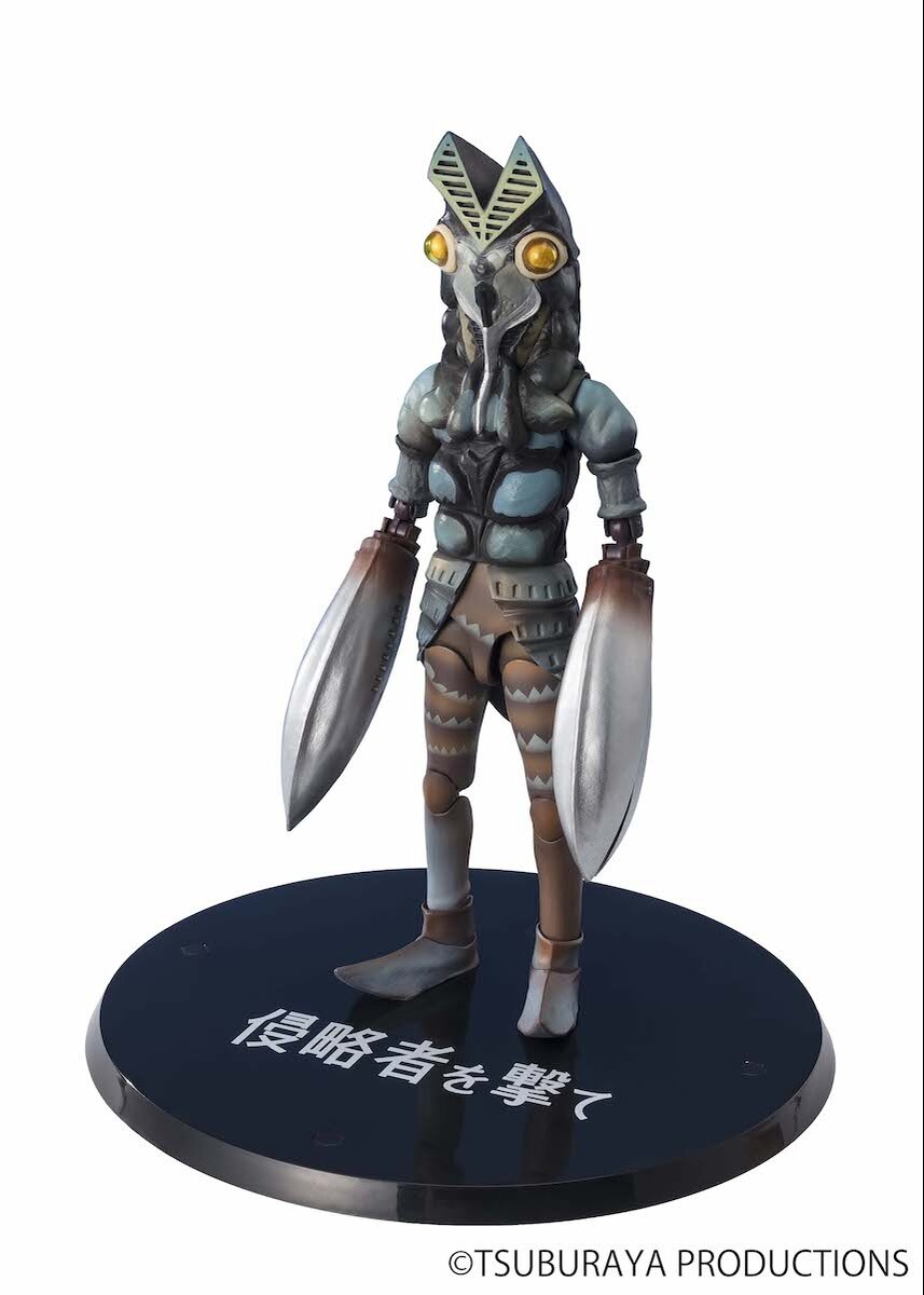 S.H.Figuarts Ultraman Alien Baltan: Shoot the Invader Ver