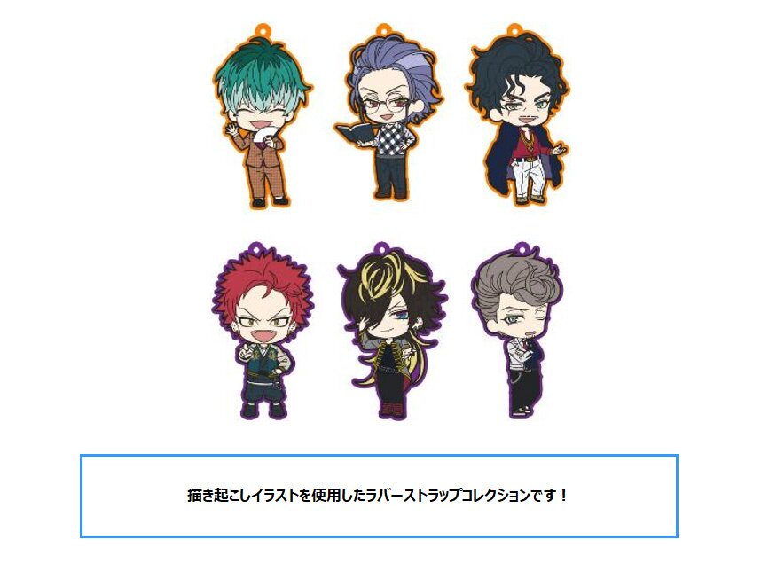 Hypnosis Mic -Division Rap Battle- Chibi Chara Rubber Strap