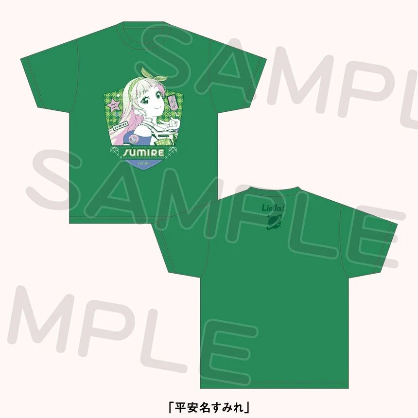 Love Live! Superstar!! Liella! 7th Love Live! ～Fly! MUSIC WORLD