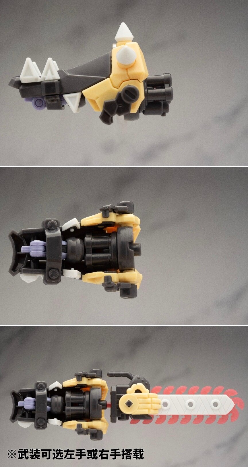 Gene Interference Series QK-JS-001 1/12 Scale Zombie Armor Set