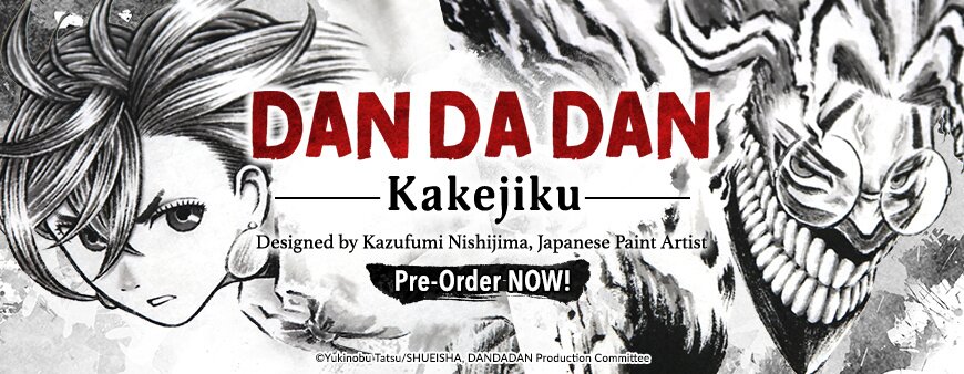 Dandadan Kakejiku