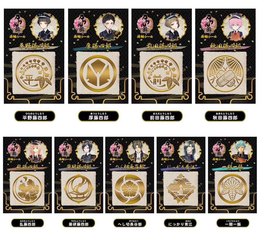 Various Gold stickers