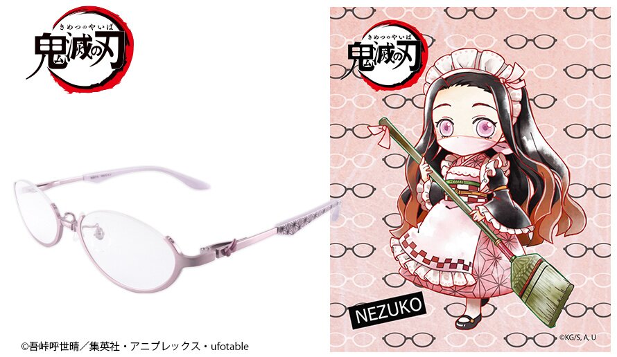 nezuko glasses price