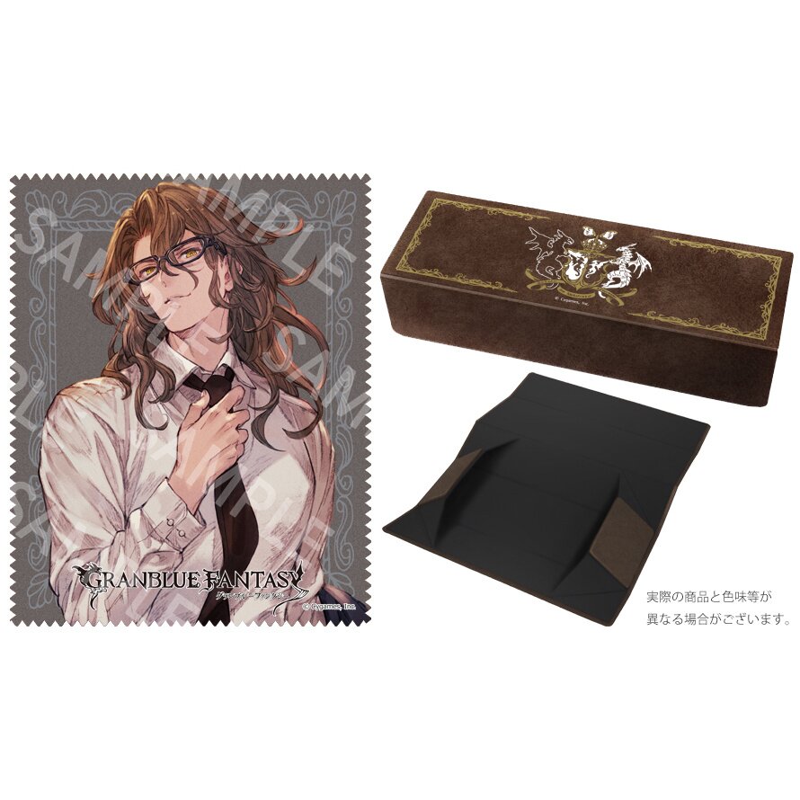 Granblue Fantasy Eyewear: Siegfried Model - Tokyo Otaku Mode