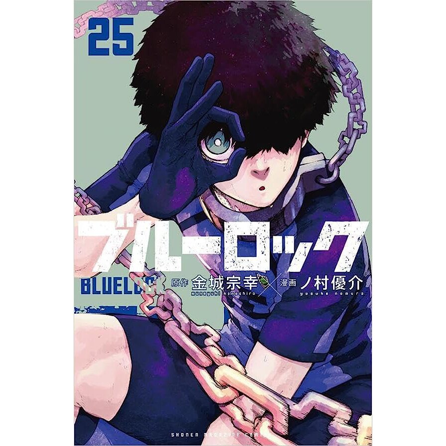 Blue Lock Manga