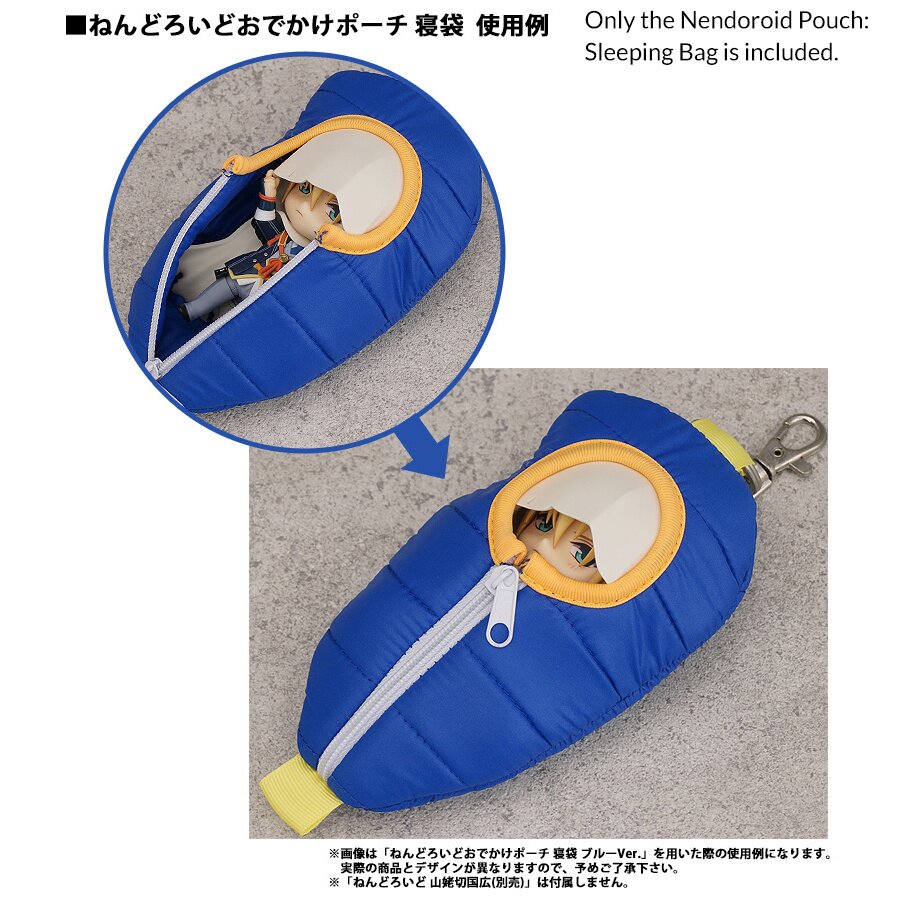 nendoroid pouch sleeping bag