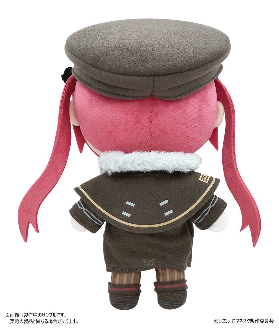 Rail Romanesque Kaniko Plush w/ Skeleton Tokyo Otaku Mode (TOM)