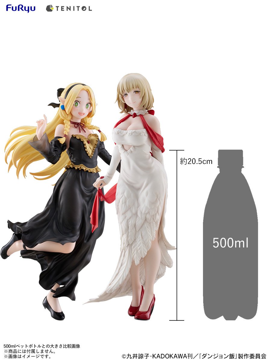 TENITOL TALL Delicious in Dungeon Falin: Dress Style Ver. - Tokyo