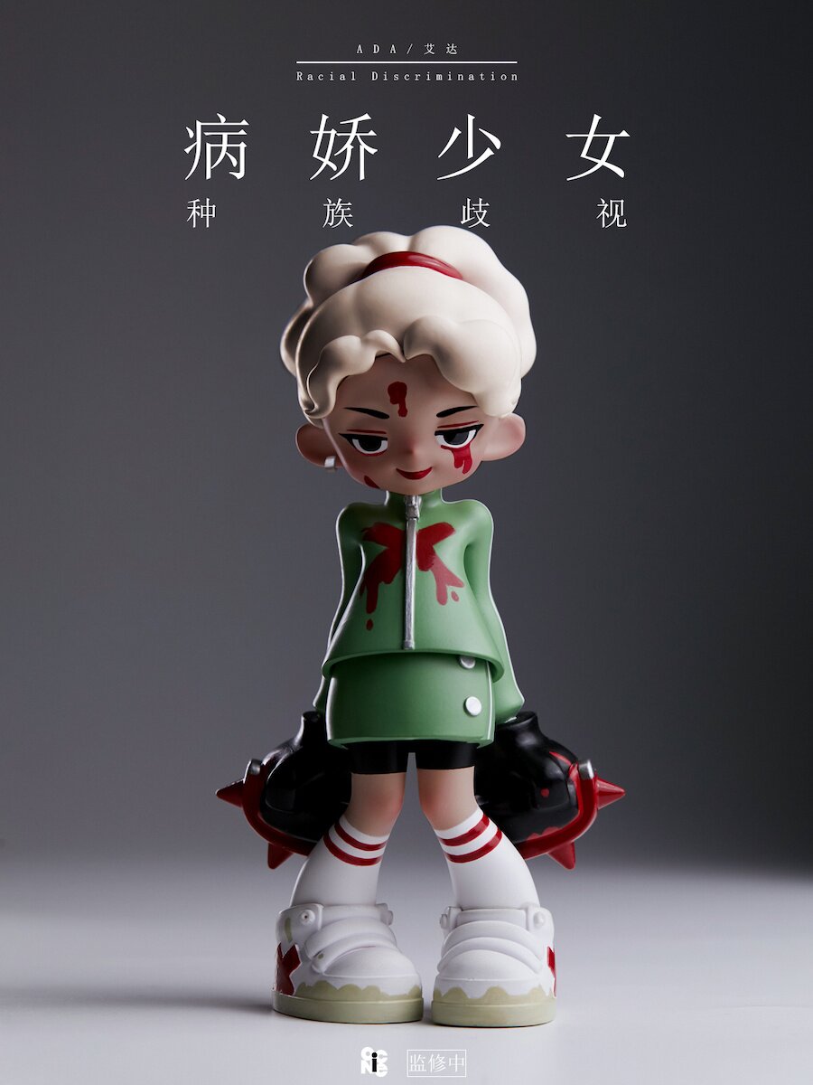 Yandere Girl Series Trading Figure Box Set: My Own Culture