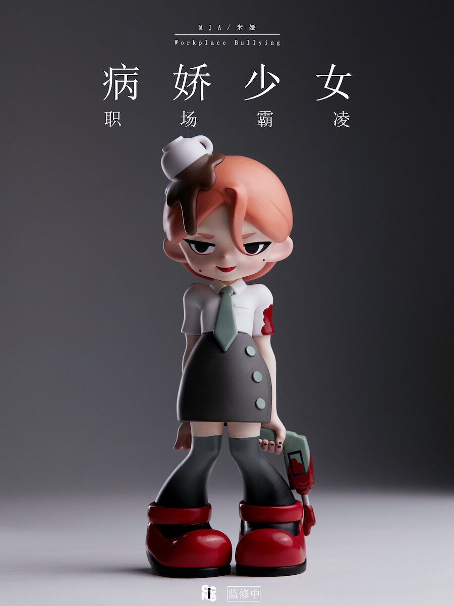 Yandere Girl Series Trading Figure Box Set: My Own Culture