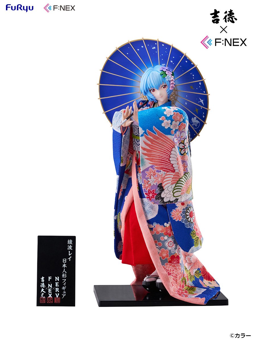 Rebuild of Evangelion Rei Ayanami -Japanese Doll- 1/4 Scale Figure