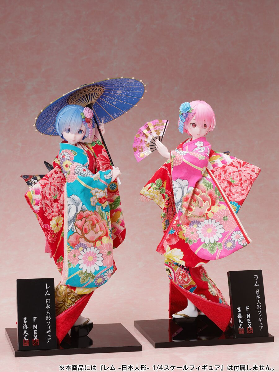 rem japanese doll