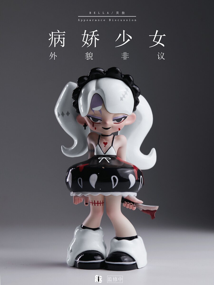 Yandere ヤンデレガール トレーディングフィギュア 6個入り My Own Culture Yandere Girl Series Trading Figure (Set of 6