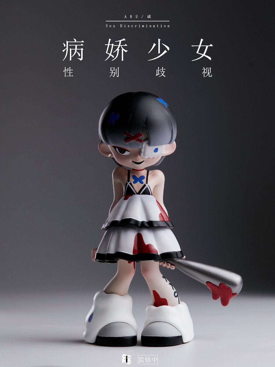 Yandere Girl Series Trading Figure Box Set: My Own Culture