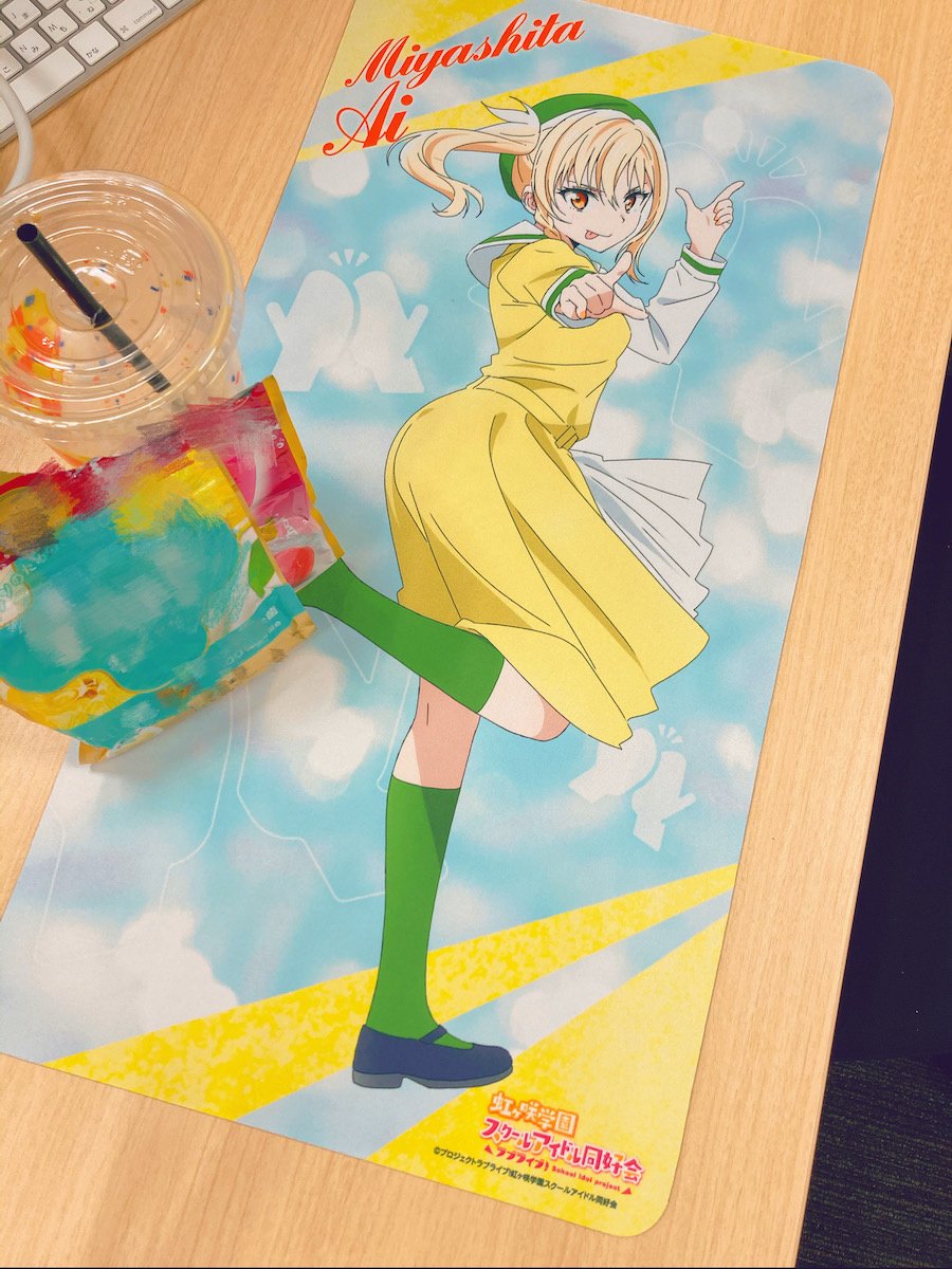 Love Live! Nijigasaki High School Idol Club Future Harmony Desk