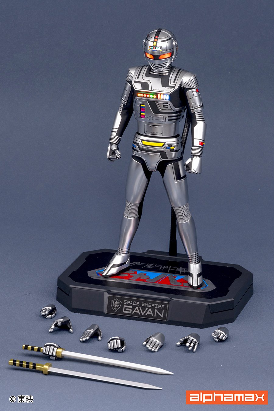 Super Space Sheriff Gavan Gavan Non-Scale Action Figure: Alphamax
