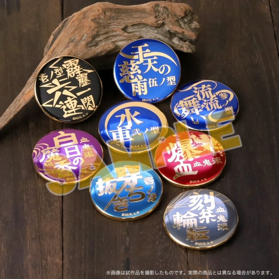 Demon Slayer Skill Name Character Badge Collection Vol. 2 - Tokyo Otaku 