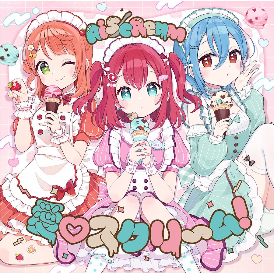 ■激レア！AI（アイ）Cry, just Cry プロモCD＋VHSビデオセット Ai♡Scream! | AiScReam Debut Single CD: Bandai Namco Filmworks 81