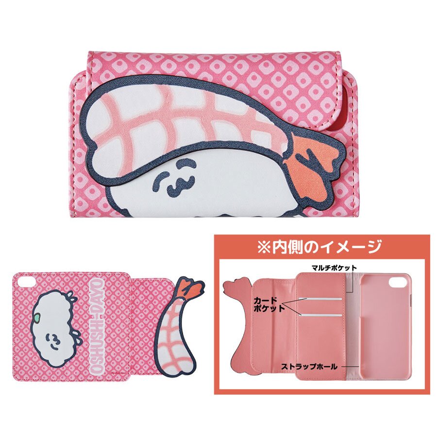 Oshushidayo! Diecut iPhone Cases Tokyo Otaku Mode (TOM)