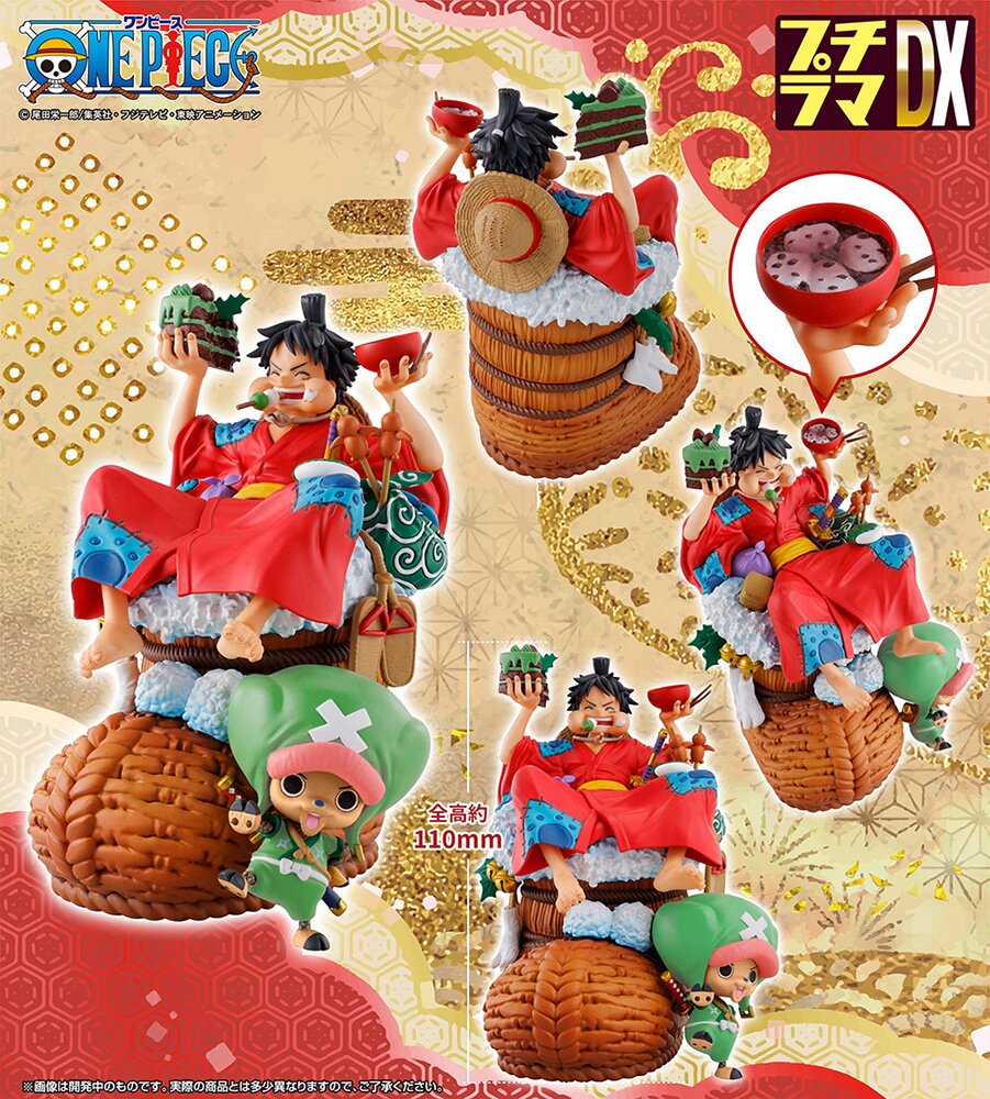 Petitrama DX Monkey D. Luffy Figure One Piece Collectible By Megahouse