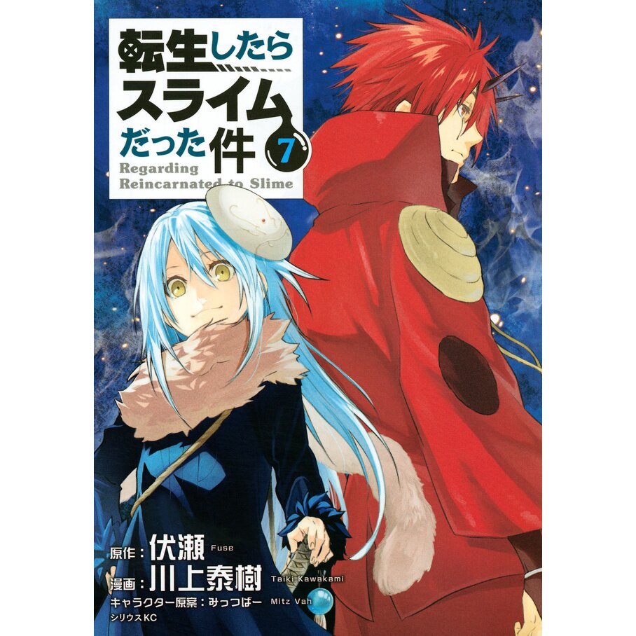 That Time I Got Reincarnated as a Slime, Vol. 7 (manga)