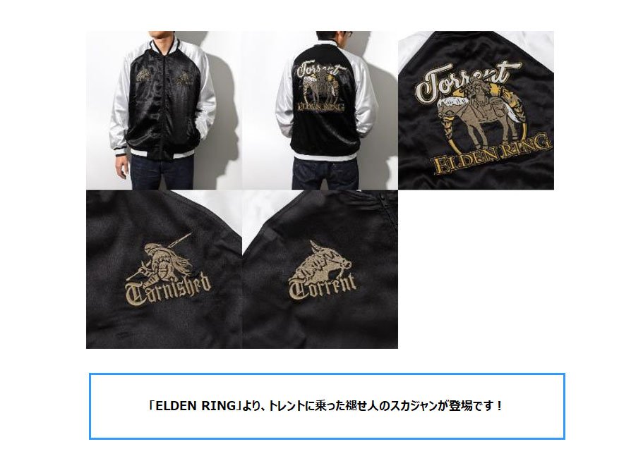 Elden Ring Torrent Souvenir Jacket - Tokyo Otaku Mode (TOM)