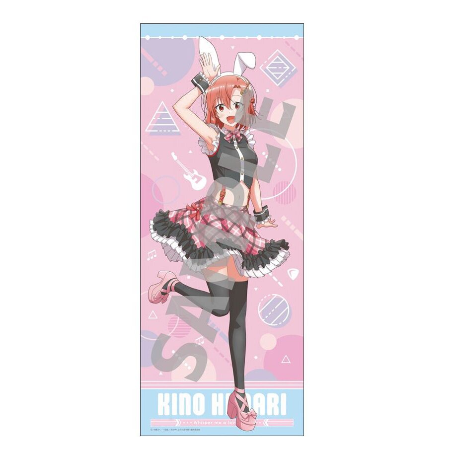 Whisper Me a Love Song Life-Size Tapestry Himari Kino: Bunny Girl Ver.